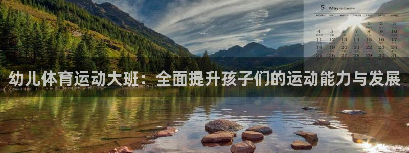 意昂体育官网