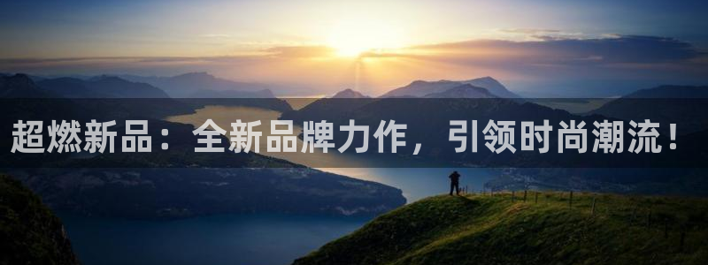意昂2体育