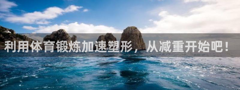 意昂2集团股票