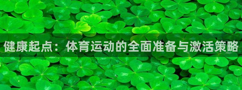 意昂2体育2