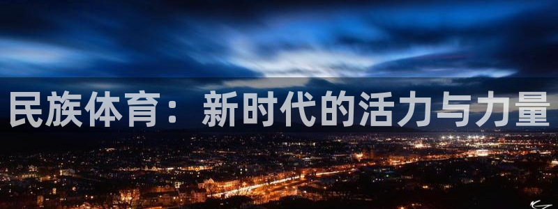 意昂2体育用品