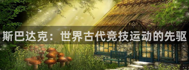 意昂2平台登录
