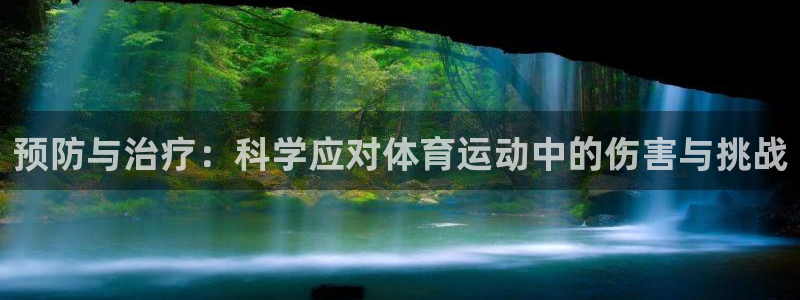 意昂2登录