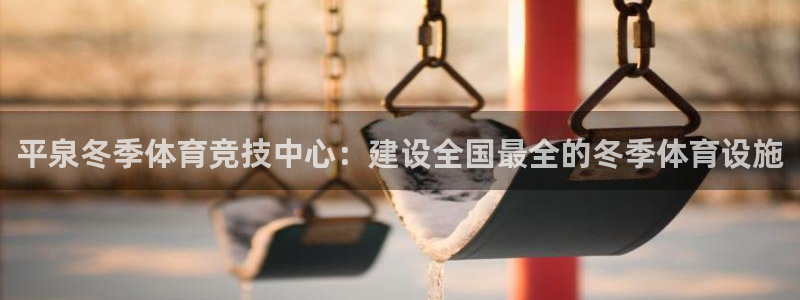 意昂2体育官网登录