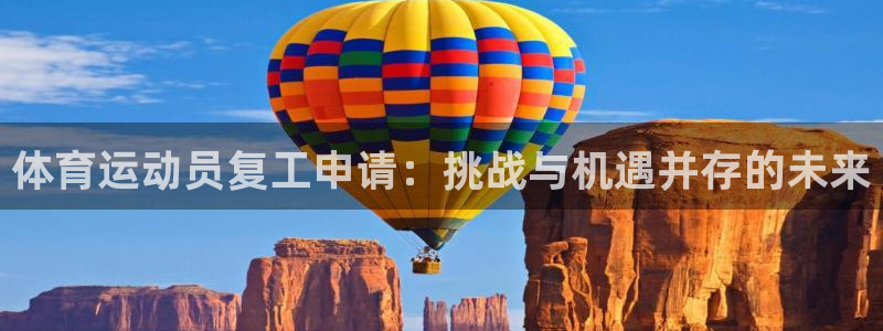 意昂22体育登录入口