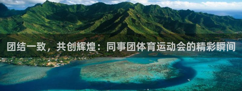 意昂2平台开户链接