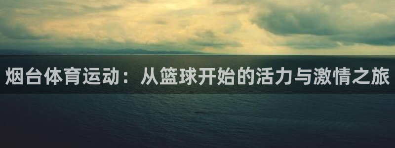 意昂22登录地址
