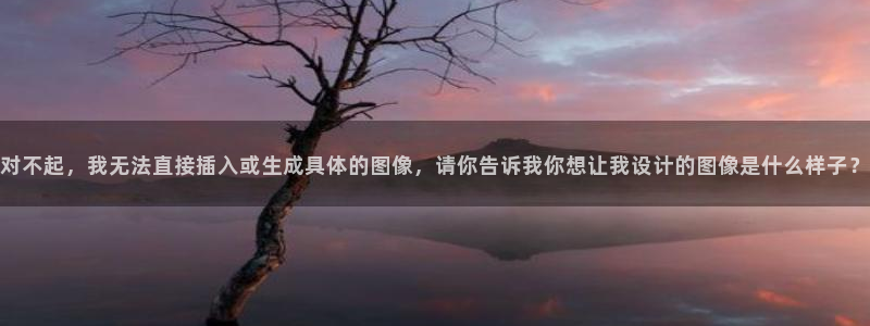 意昂平台招商