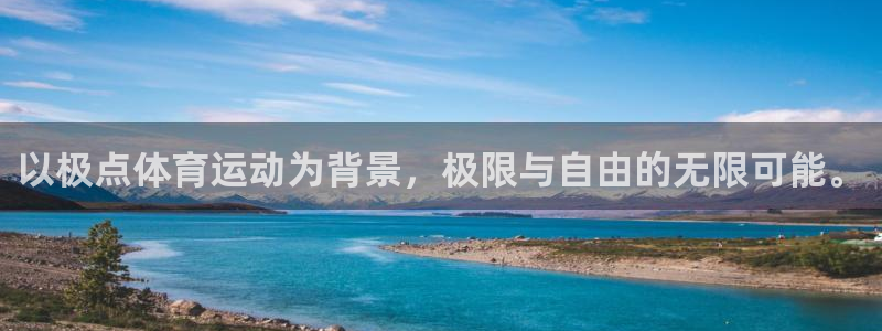 意昂2体育3在线注册
