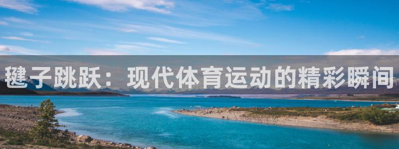 福建意昂机电股份公司