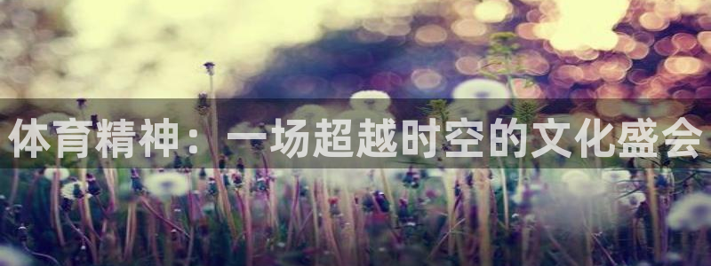 意昂官网注册