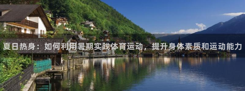 意昂2平台
