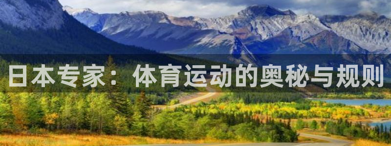 意昂24