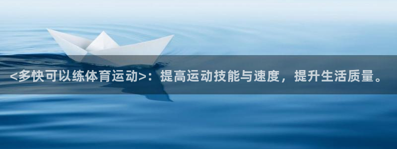 意昂官网注册