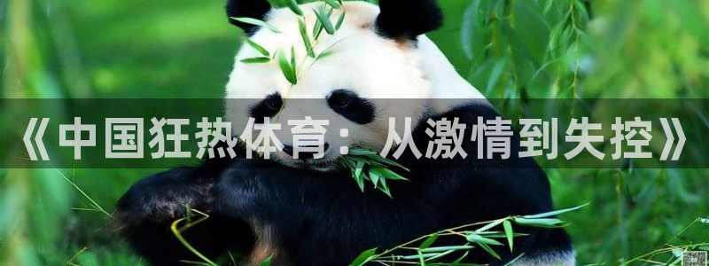 意昂2官网