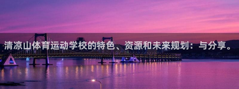 意昂2体育网页版入口