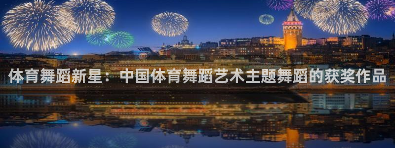 意昂2体育游戏