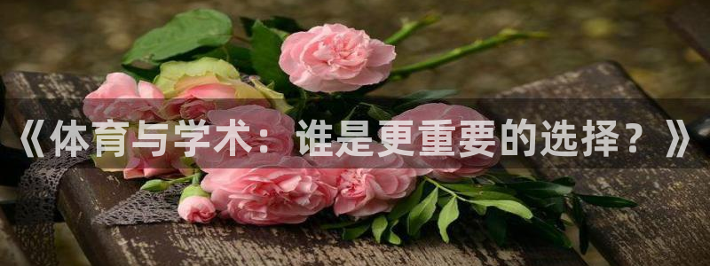 意昂2代理