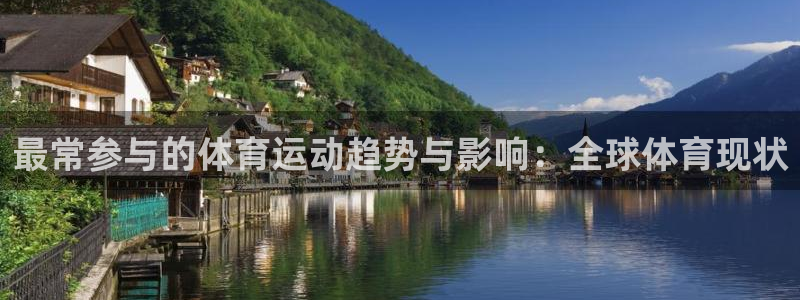 意昂2体育论坛